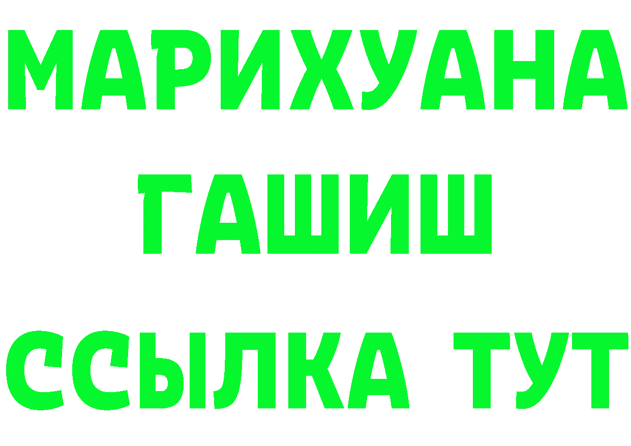 A PVP Соль зеркало это гидра Бахчисарай